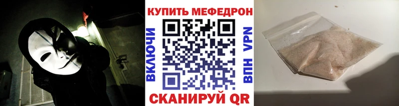 Наркошоп Слободской Галлюциногенные грибы  Бошки Шишки  A-PVP  Меф  ГАШ 