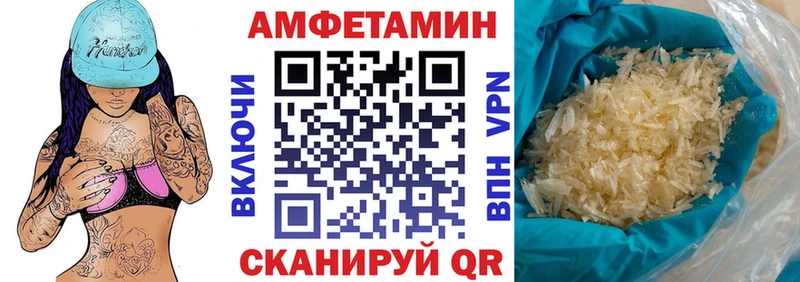 АМФ Premium  дарнет шоп  Слободской 