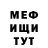 Кетамин VHQ zarifa ismail