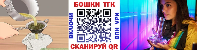 гидра зеркало  как найти закладки  Слободской  Canna-Cookies марихуана 
