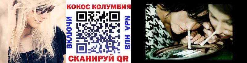 КОКАИН VHQ  Слободской 