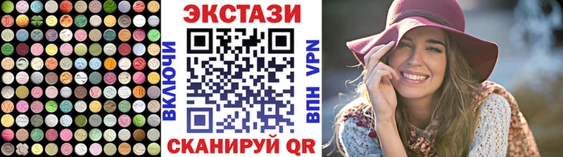 ЭКСТАЗИ Дубай  Слободской 