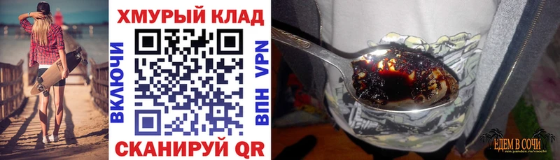 Героин Heroin  площадка официальный сайт  Слободской 