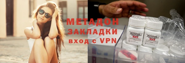 COCAINE Алексин