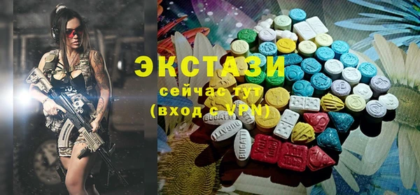 марки nbome Алексеевка