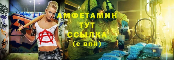 apvp Аркадак