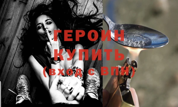 героин Алзамай