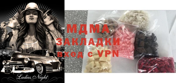 марки nbome Алексеевка