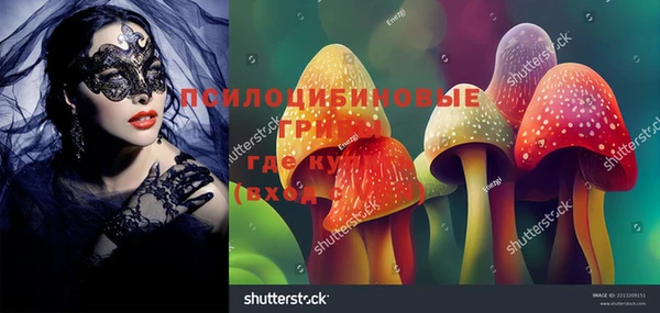 COCAINE Алексин