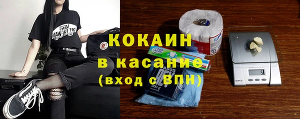 COCAINE Алексин