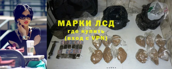 марки nbome Алексеевка