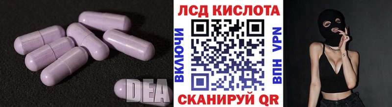 купить наркотик  blacksprut tor  ЛСД экстази кислота  Слободской 
