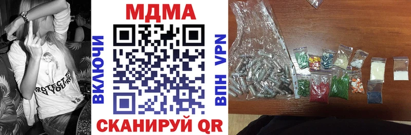 MDMA молли  наркота  Слободской 