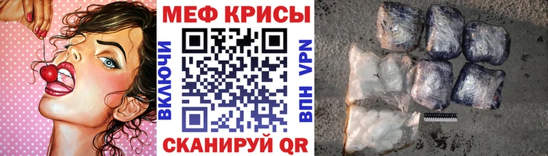 что такое наркотик  Слободской  blacksprut онион  Мефедрон VHQ 