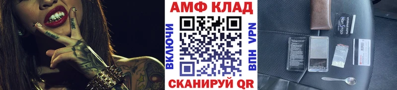 Первитин мет Слободской