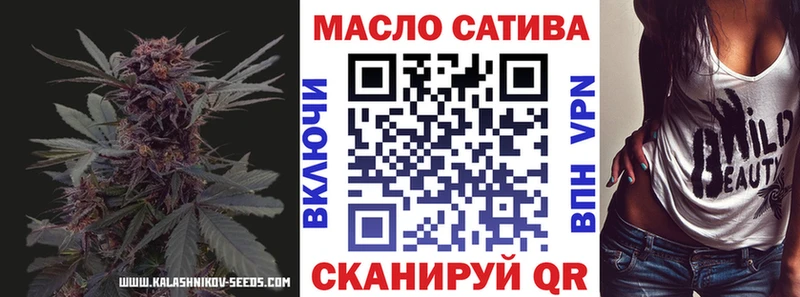 ТГК вейп  Слободской 